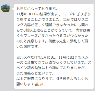 タケ / スペイン語講師 tweet media