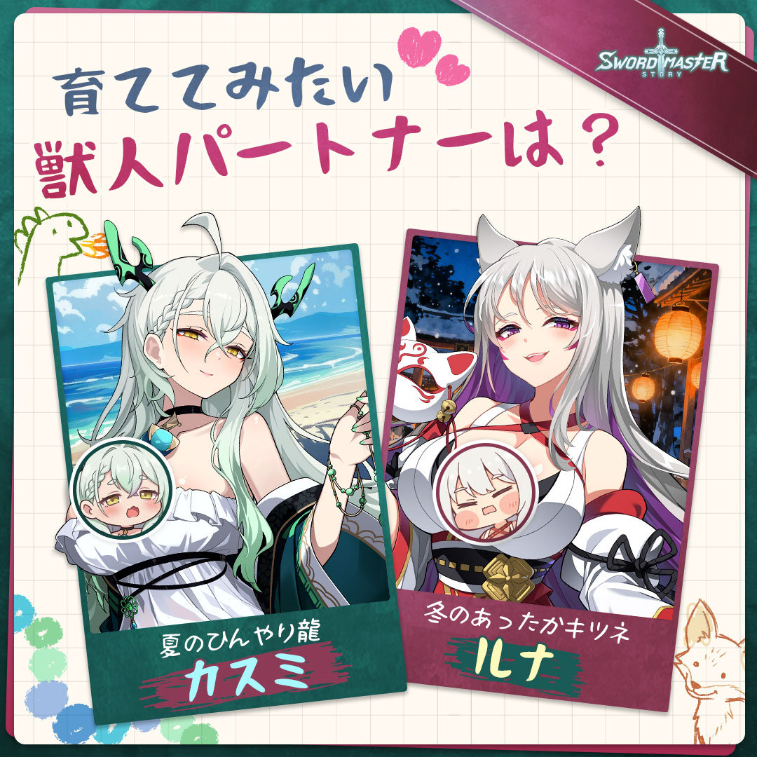 SuperPlanet Games tweet media