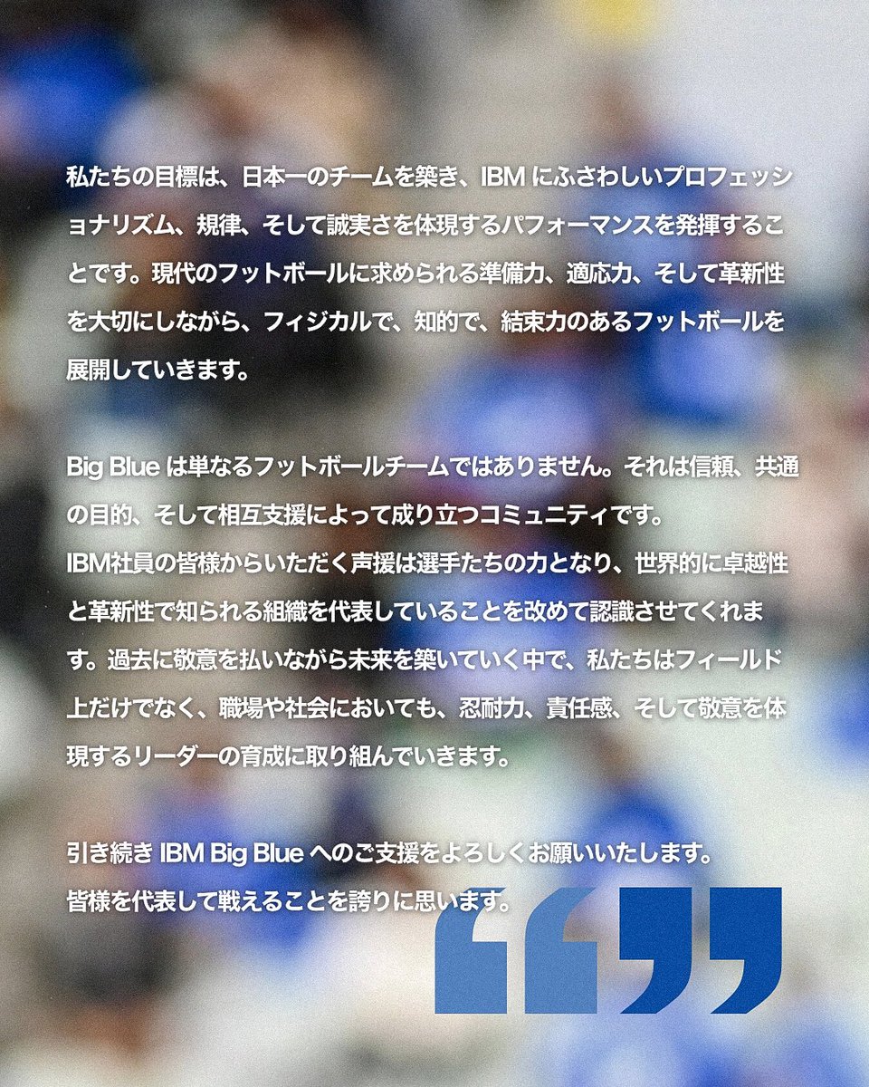 BIG BLUE FOOTBALL tweet media