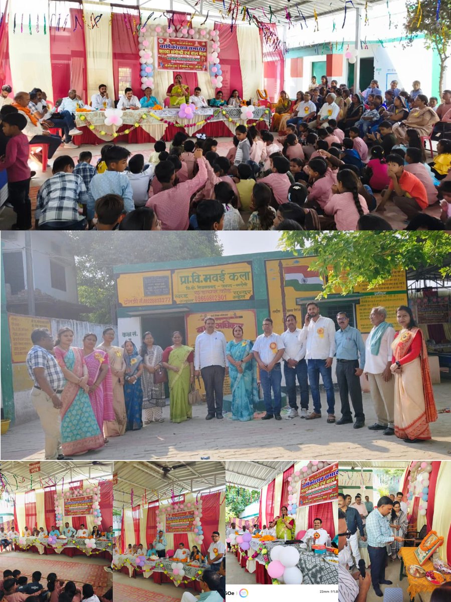 BSA Chandauli tweet media