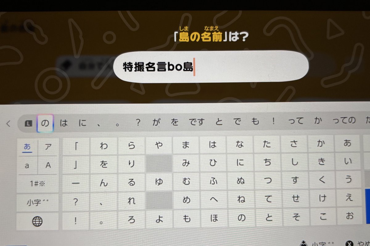 ウォズ名言Bot tweet media