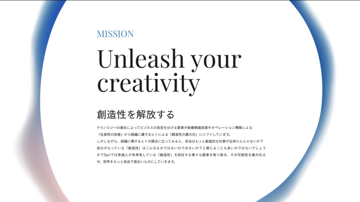 佐藤友彦|決裁を勝ち取る営業資料 tweet media
