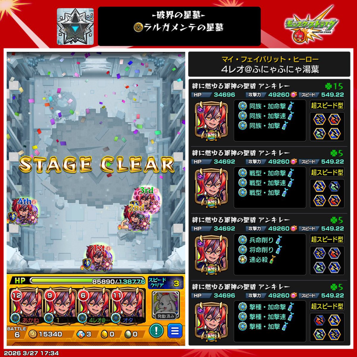 たかひろ tweet media