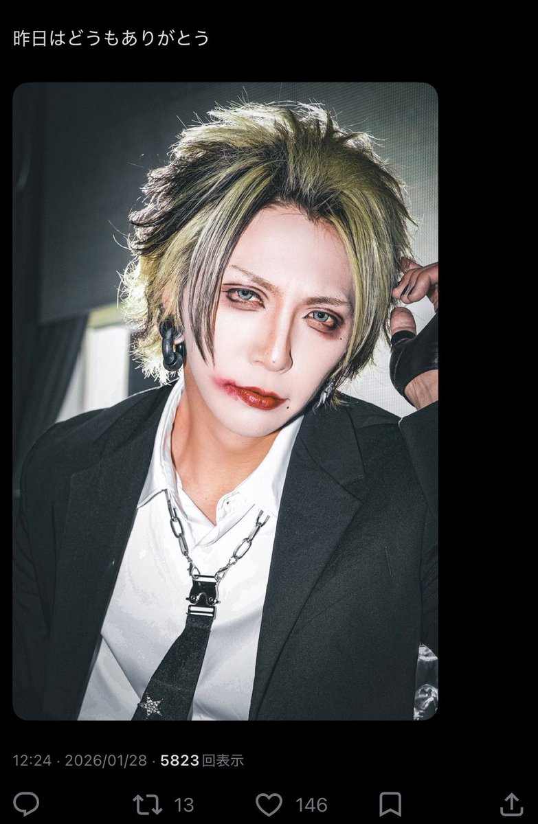 🍏ྀི tweet media