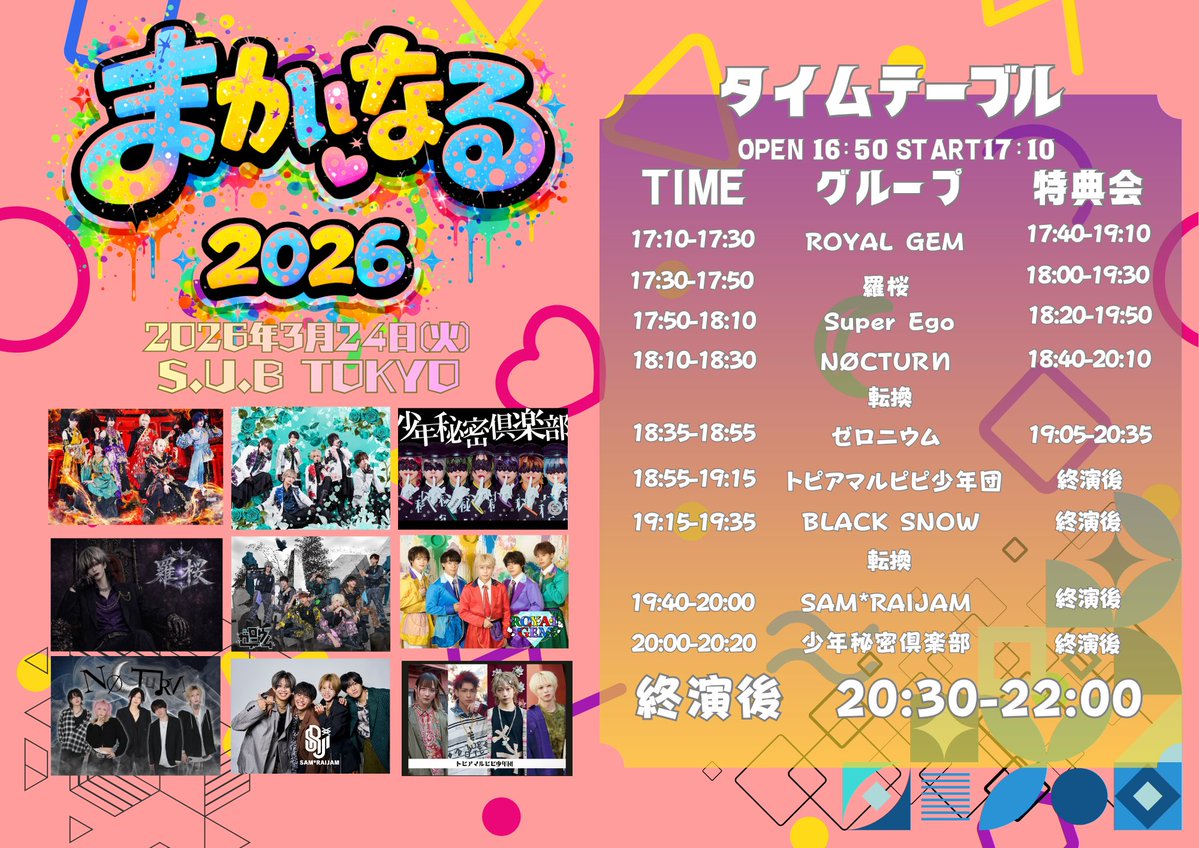 MAKAInaluFES tweet media