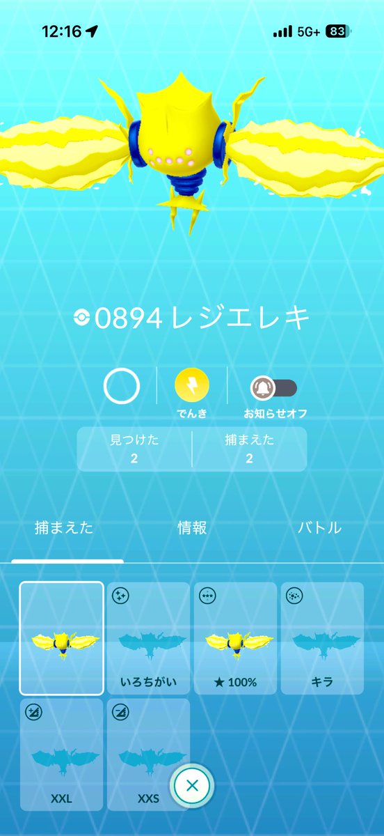 ブラック tweet media