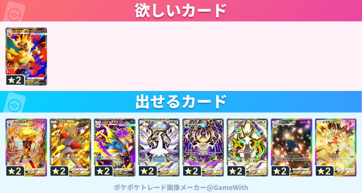 よさよさ tweet media