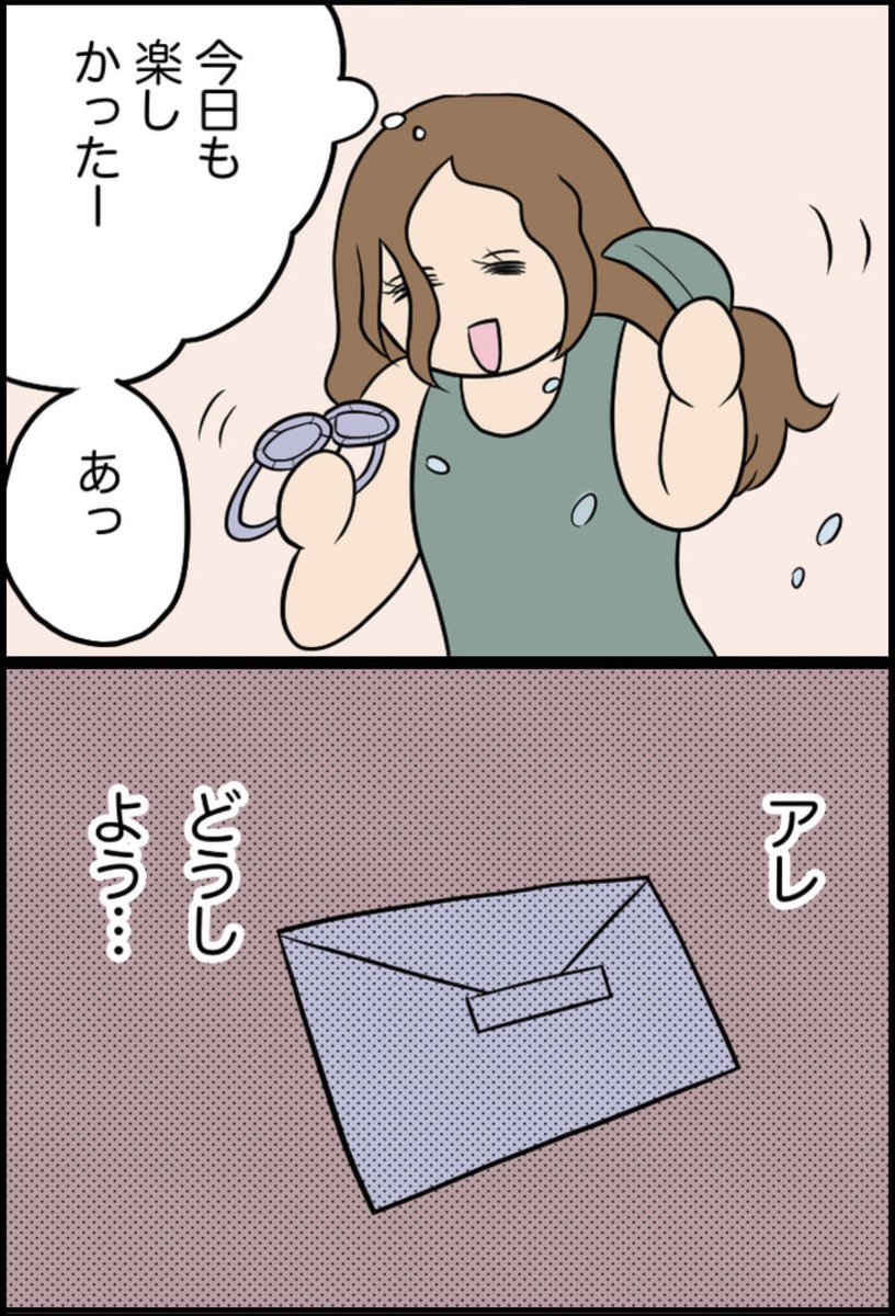 5/6 