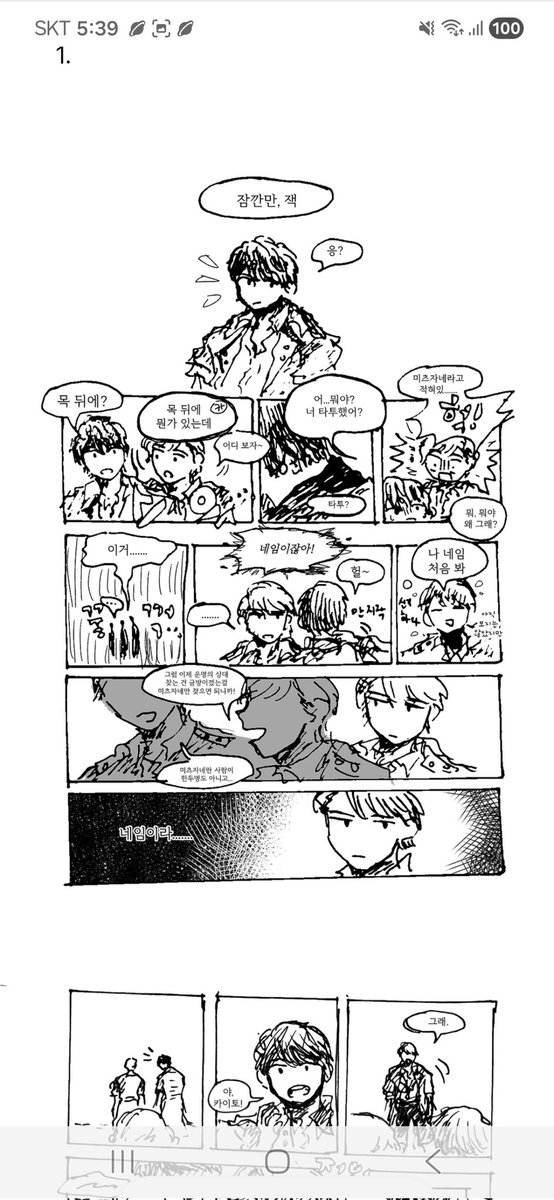 늑대가 울부짖었다 tweet media