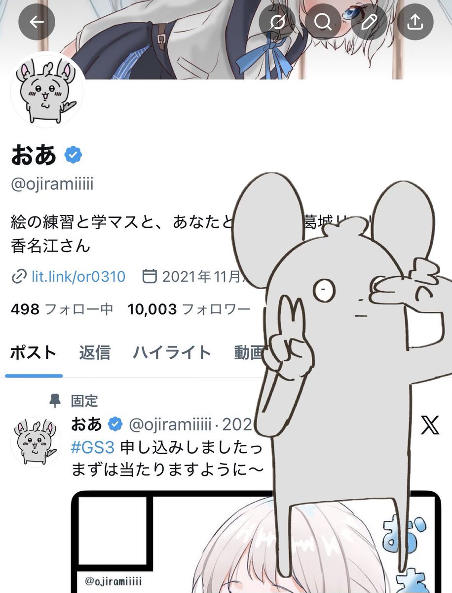 おあ tweet media
