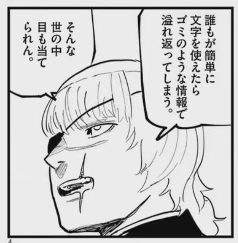 かろえぐ tweet media