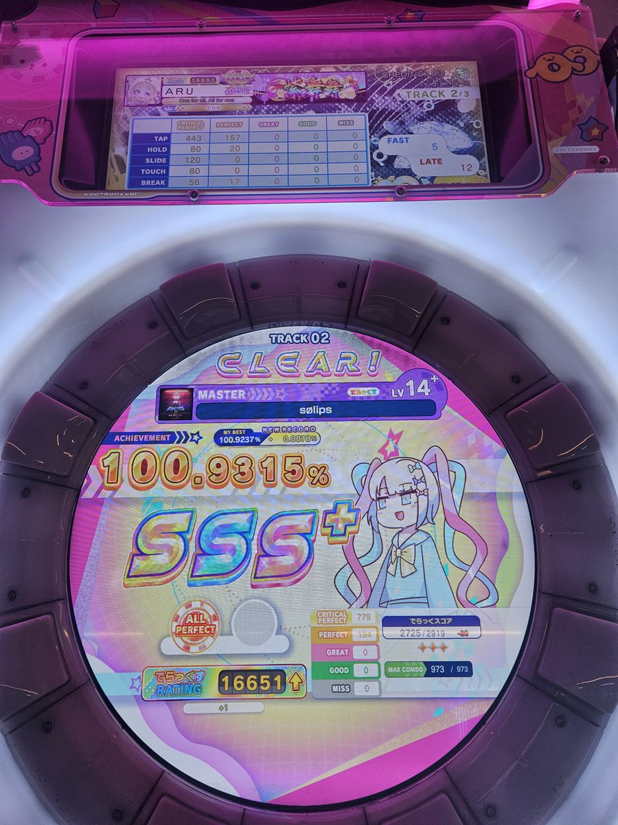 아루밍 tweet media