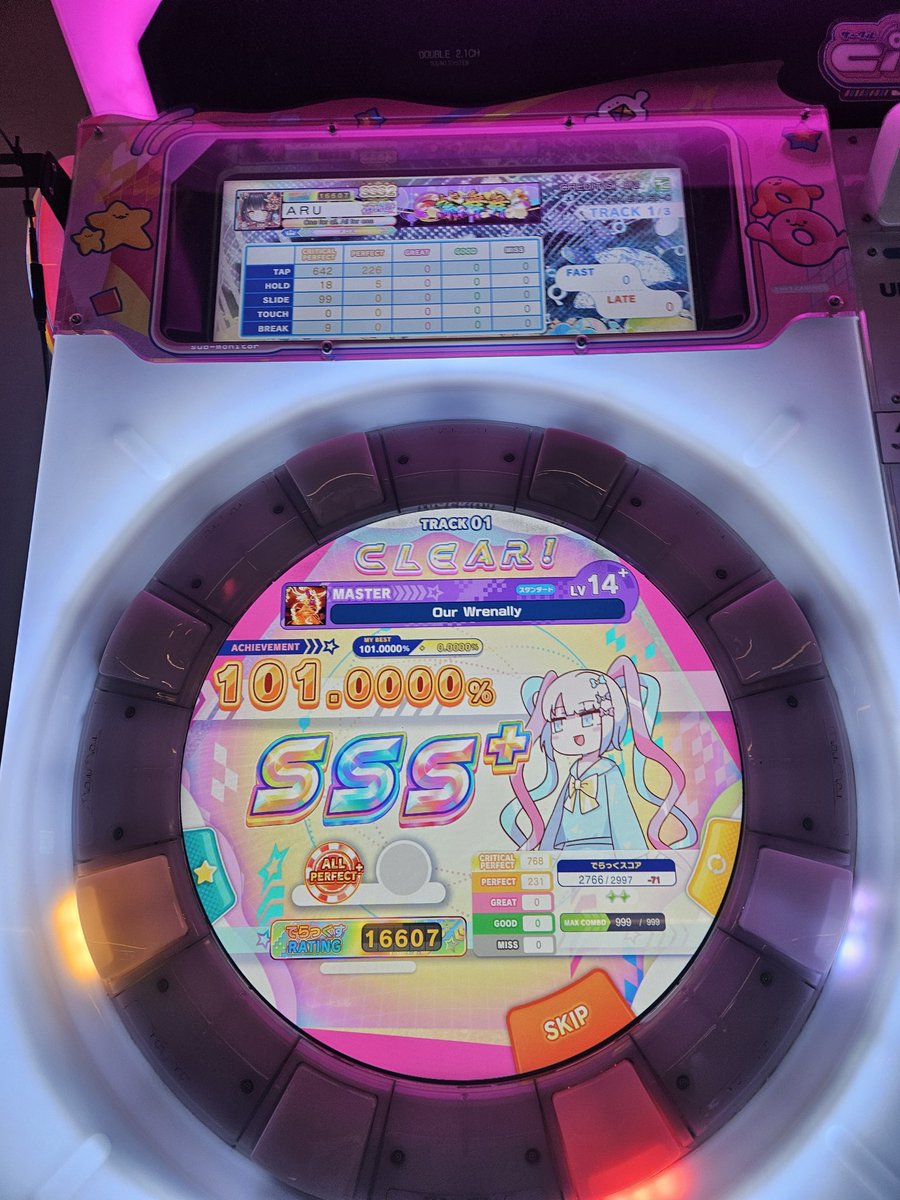 아루밍 tweet media