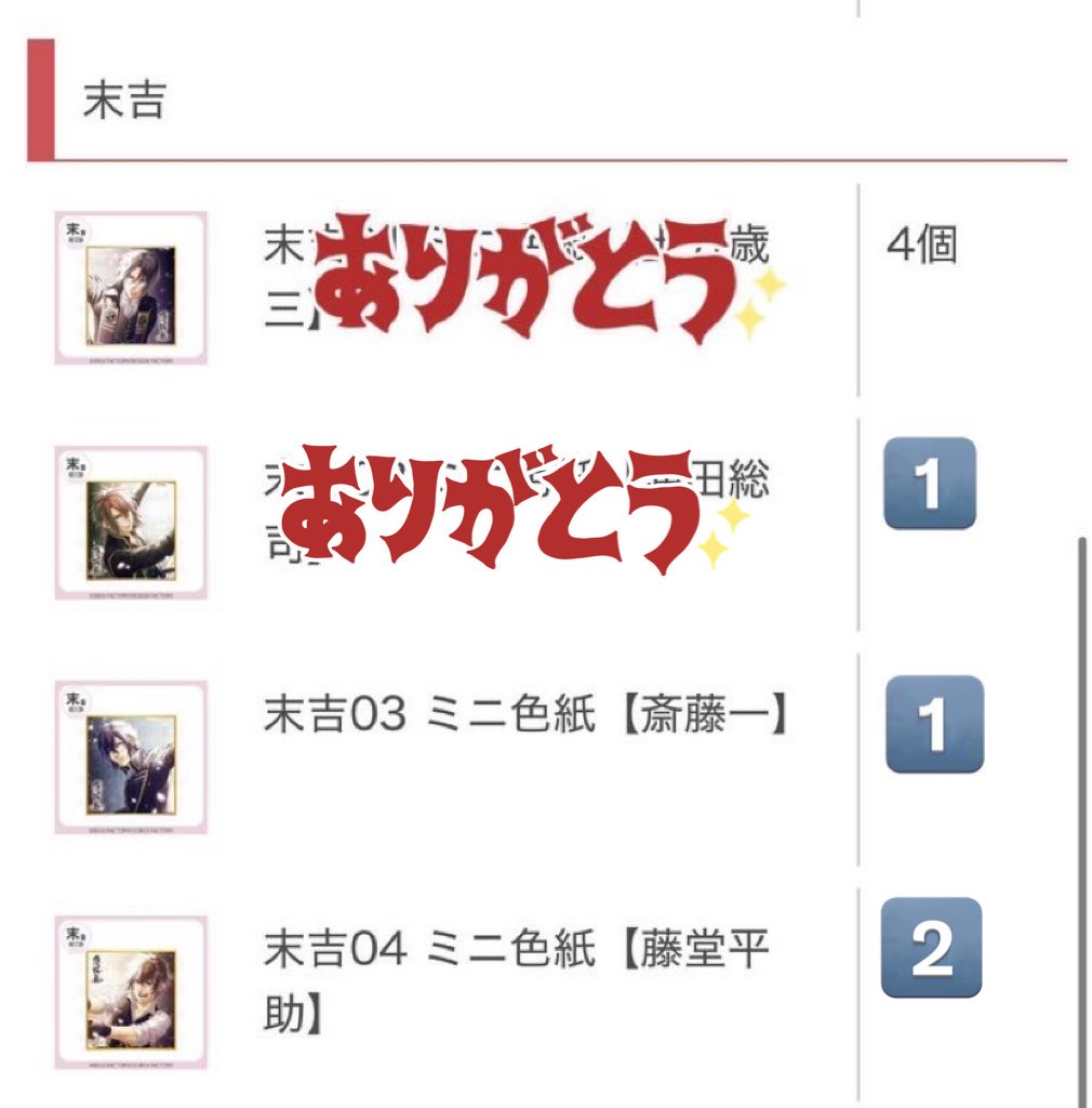 か っ き ー〖取引垢〗リンク必読🔗 tweet media