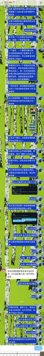 EteRnaL_F1re tweet media