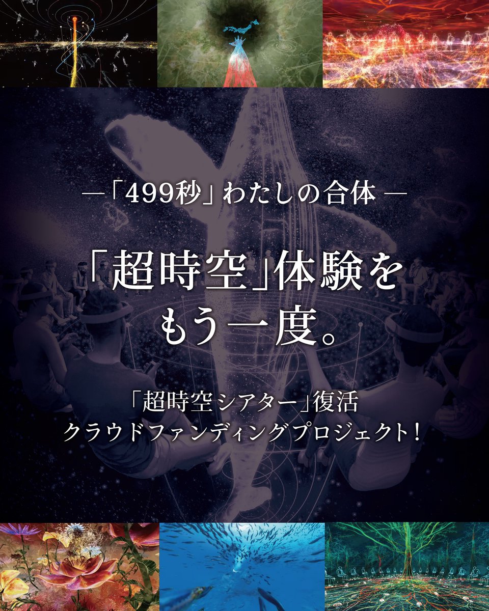 河森正治 SHOJI KAWAMORI tweet media