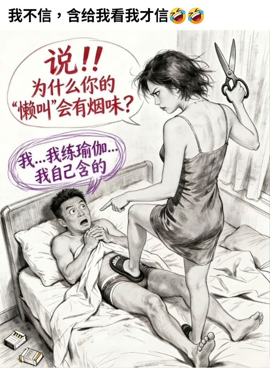 台中M&D夫妻 tweet media