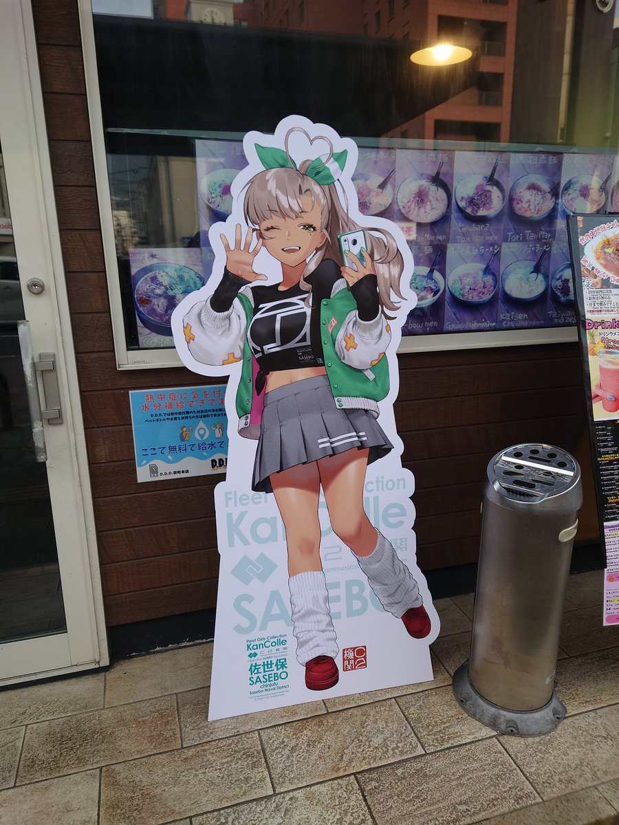 3hzNQciU1VRQZOe's tweet image. DDDさんにて、一足早く腹ごしらえ。
さっぱり風味のあごだしラーメン😋

美味でした😄

#佐世保 
#DDD