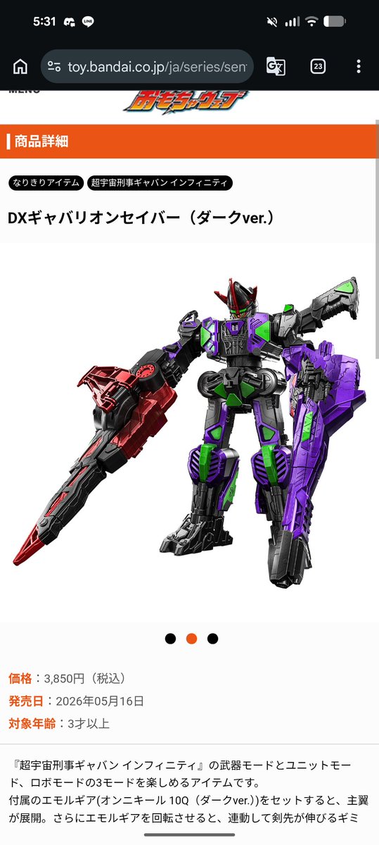 スタルケル🐸玩具系YouTuber tweet media