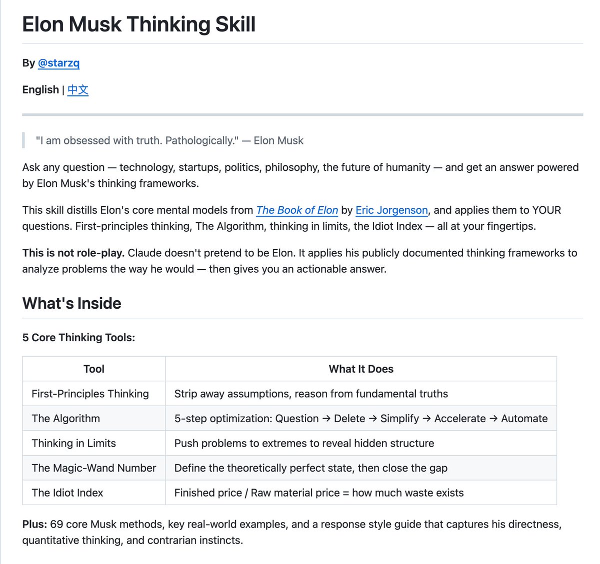 Elon Musk's Agent is Coming

I fed "The Book of Elon" to Claude and co-created a Skill that answers any question using Musk's first-principles thinking framework

I tested it with: "How do you think about the AI boom?"

"The key variable is energy, not algorithms."

github