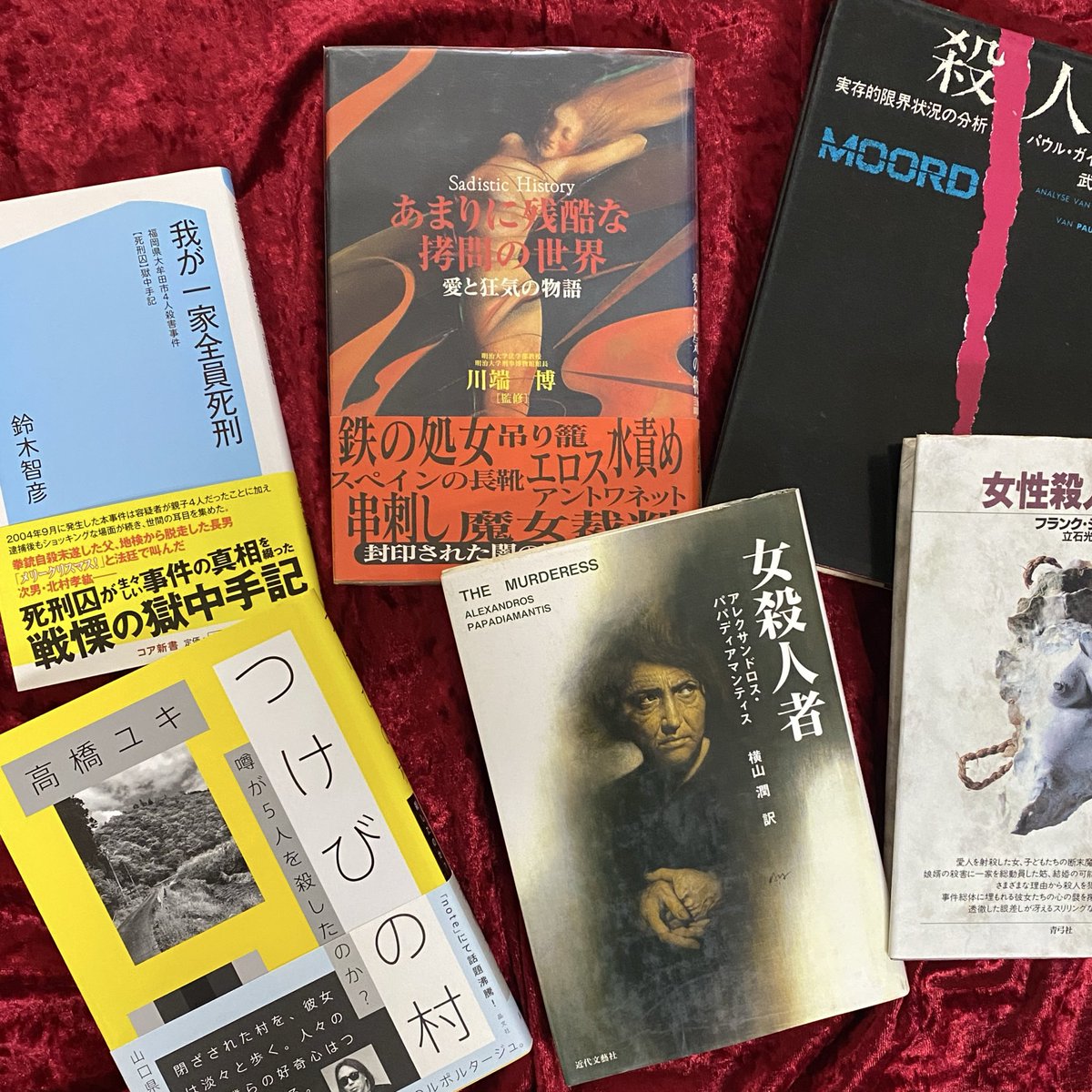 幻想系古本屋 古書ドリス tweet media