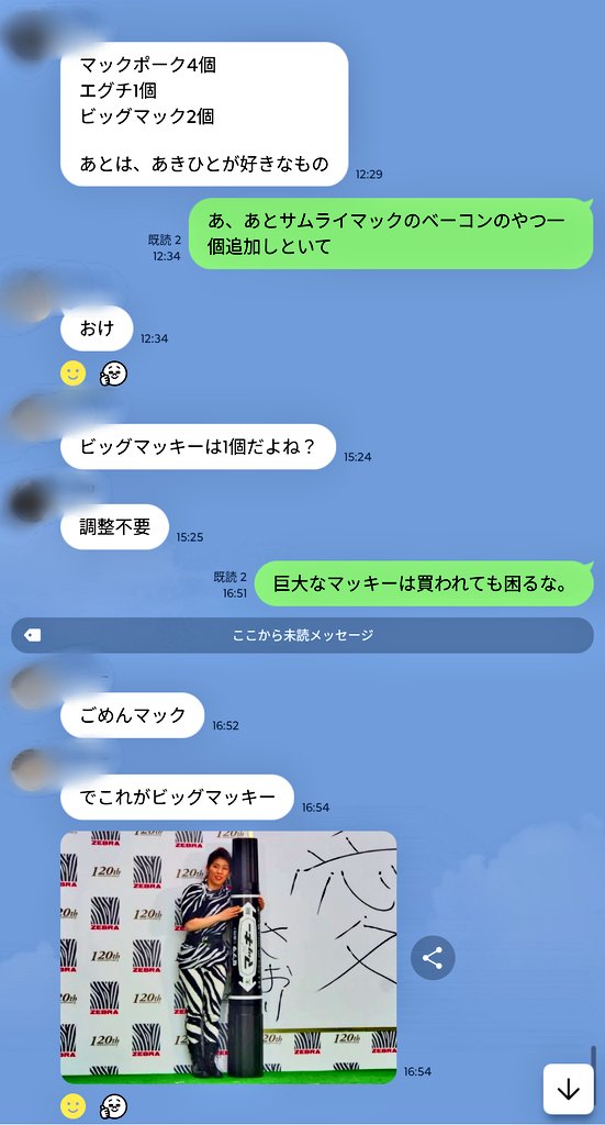 フォアッグラー・COM tweet media