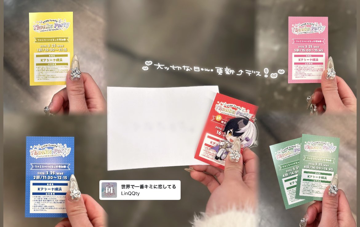 ひなたもちゃ😈🔥 tweet media