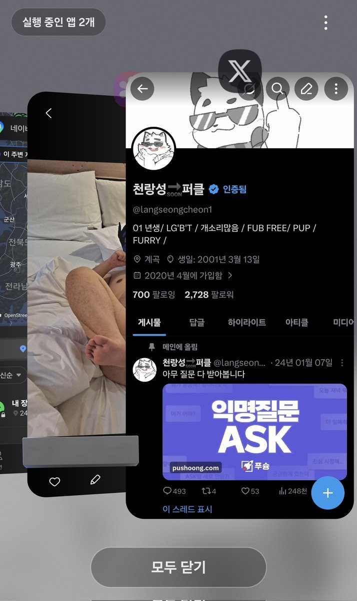 천랑성🔜퍼클 tweet media