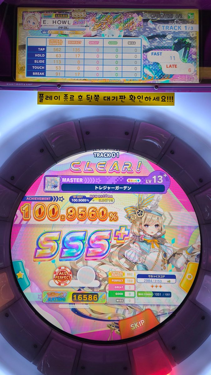 하울링소울 / ... tweet media