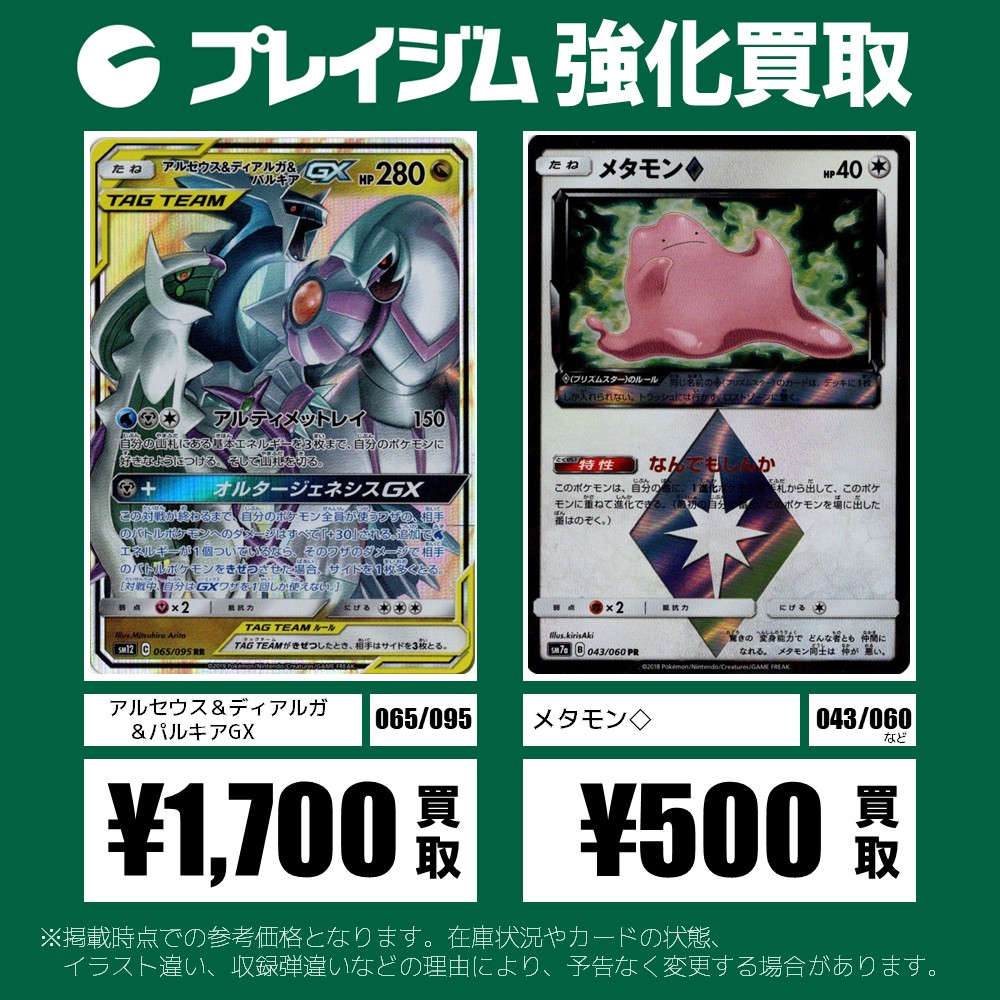 プレイジム TOKYO tweet media