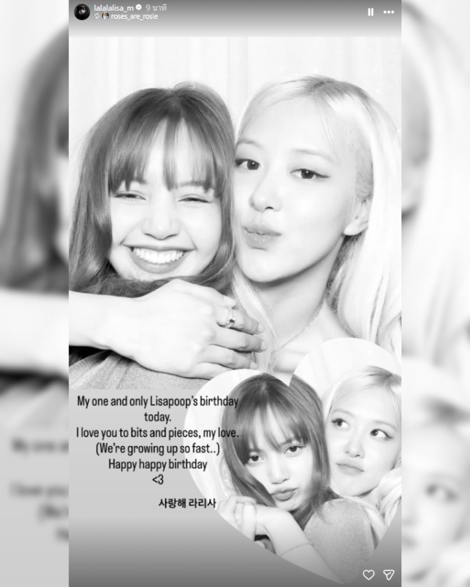 ข่าวบันเทิง 9Entertain tweet media