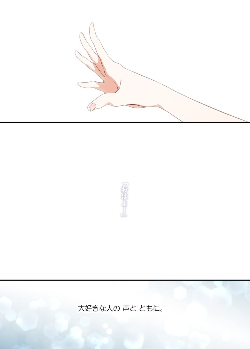 HIRO▶︎5/6スパコミ参加予定 tweet media