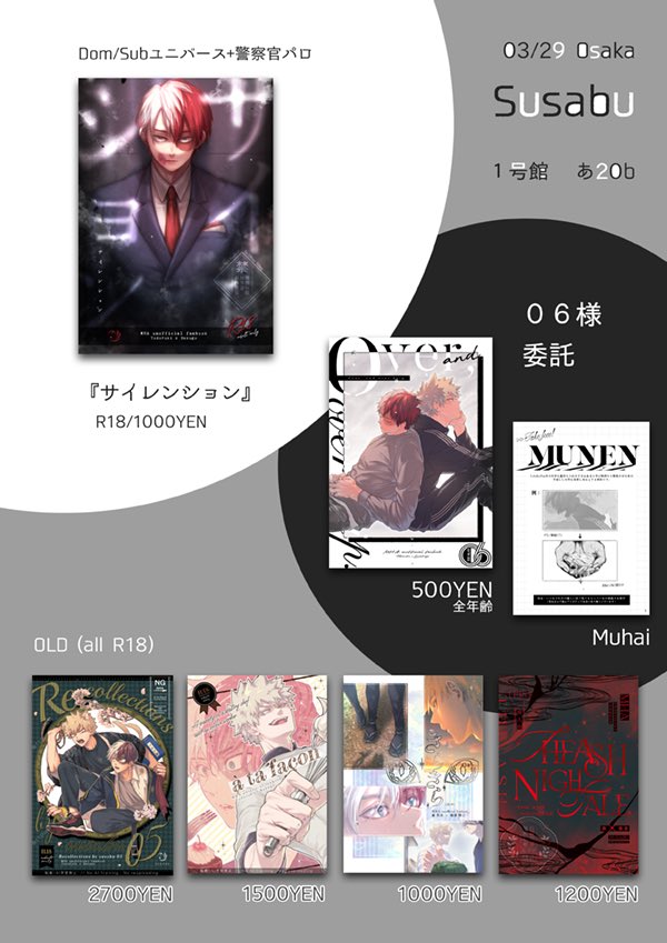 かずさ🐕 tweet media