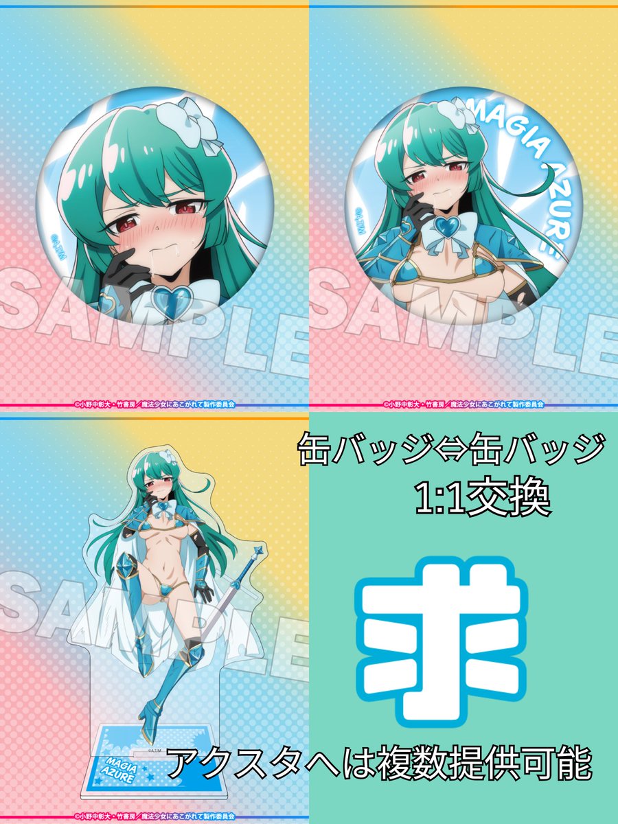 ぴょんはや@取引垢 tweet media