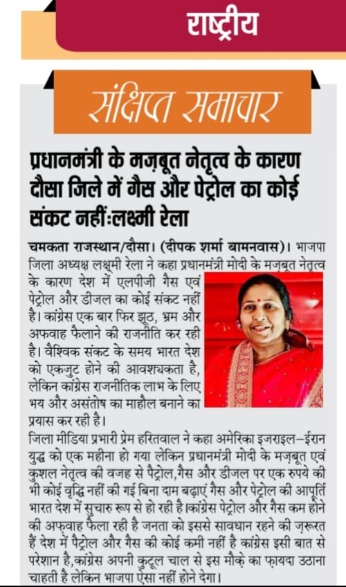 Laxmi Rela (@laxmirela) on Twitter photo 