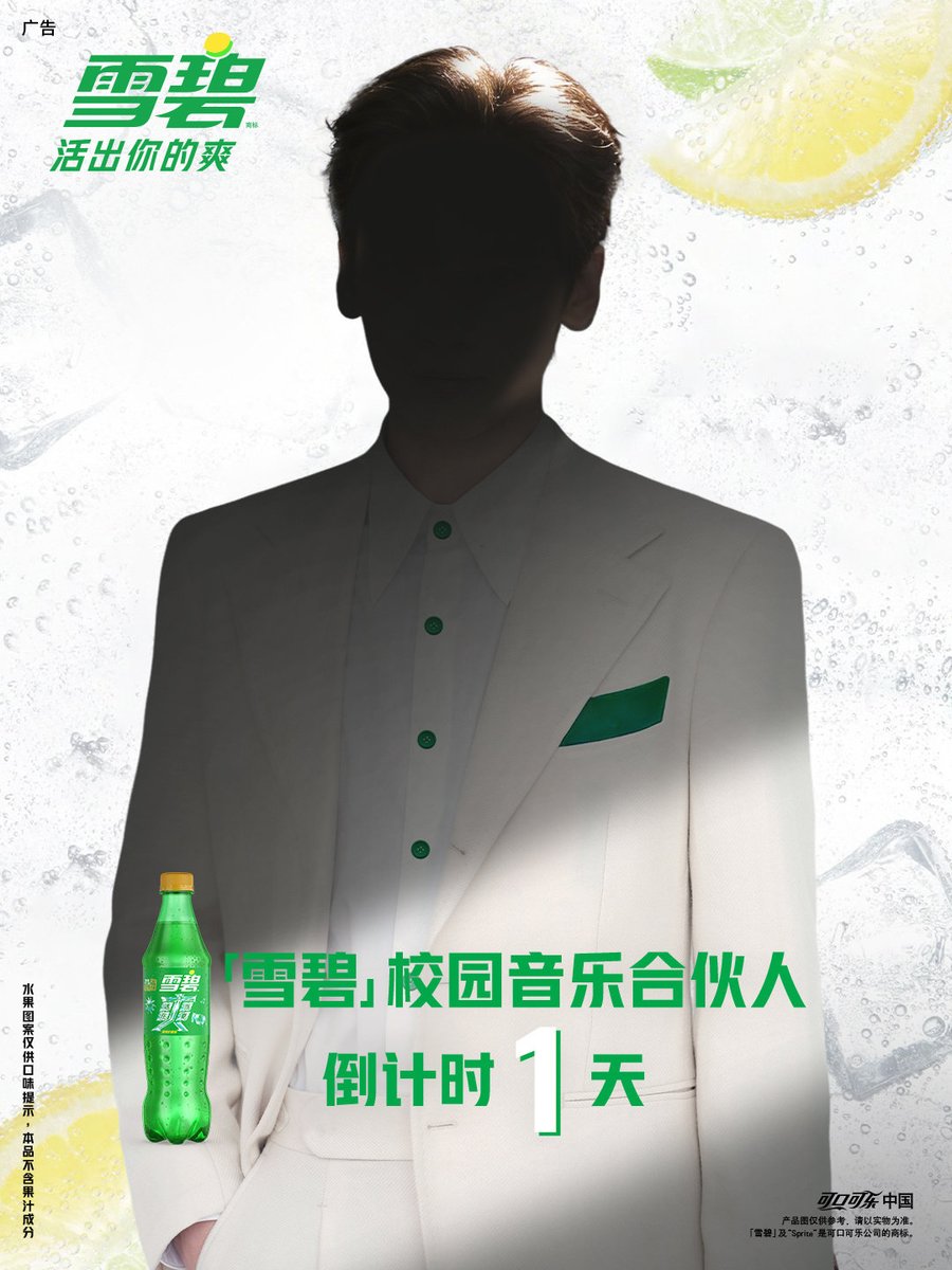 zxw updates tweet media