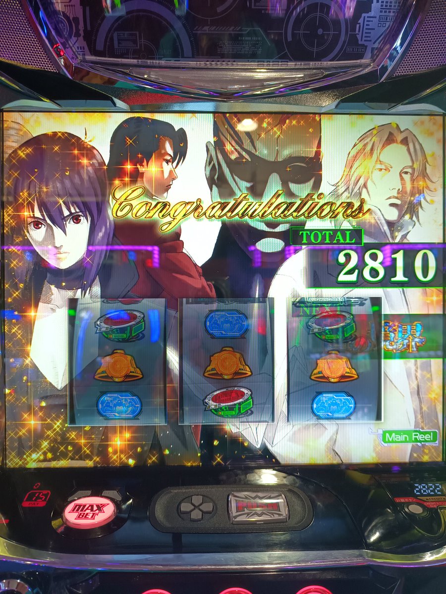 すとぶれ風味 tweet media