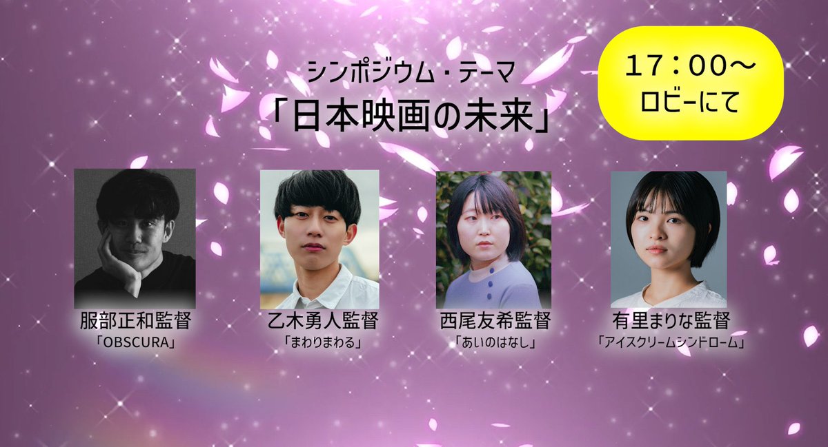 服部正和 tweet media