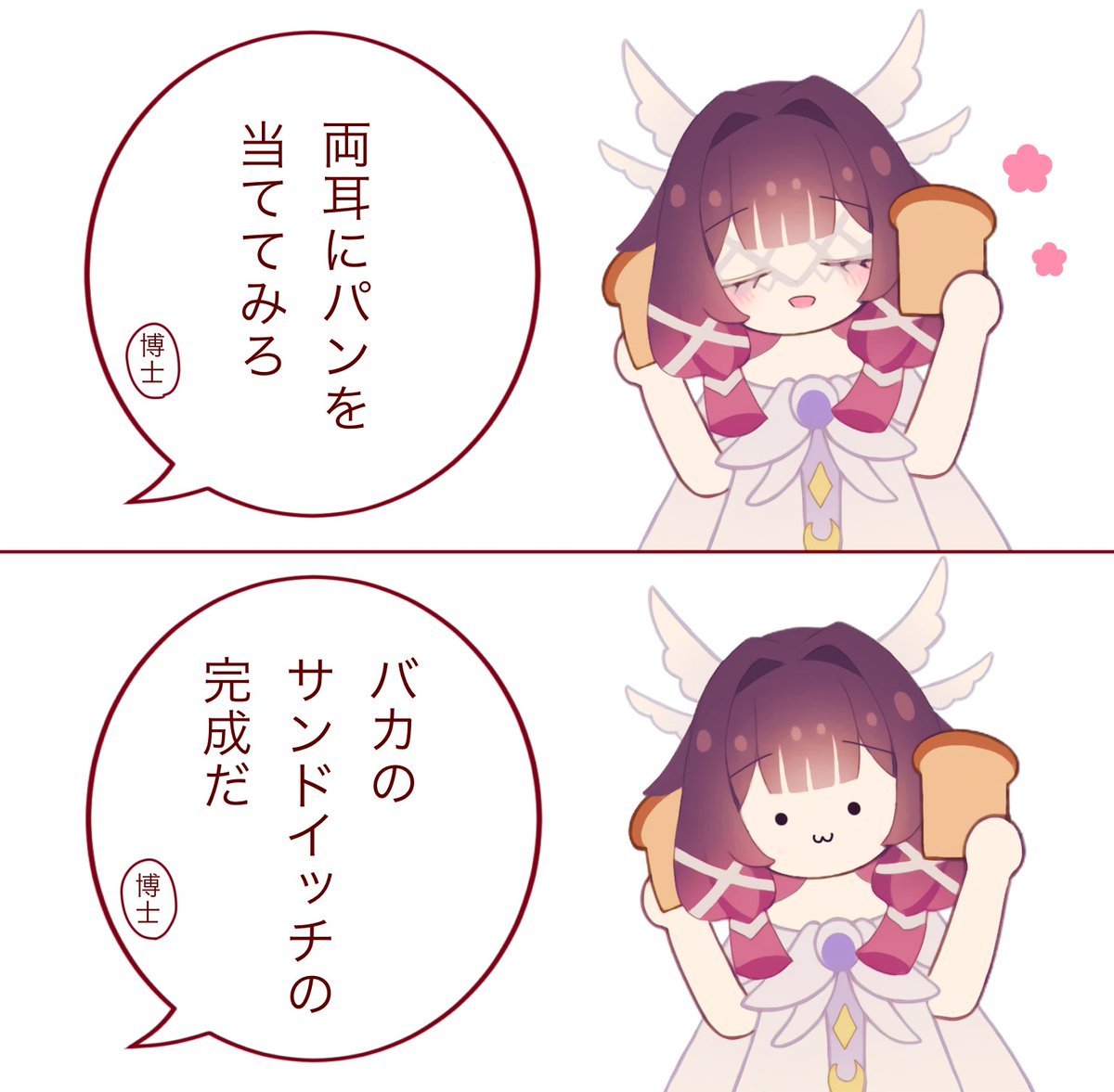 くまのこ tweet media