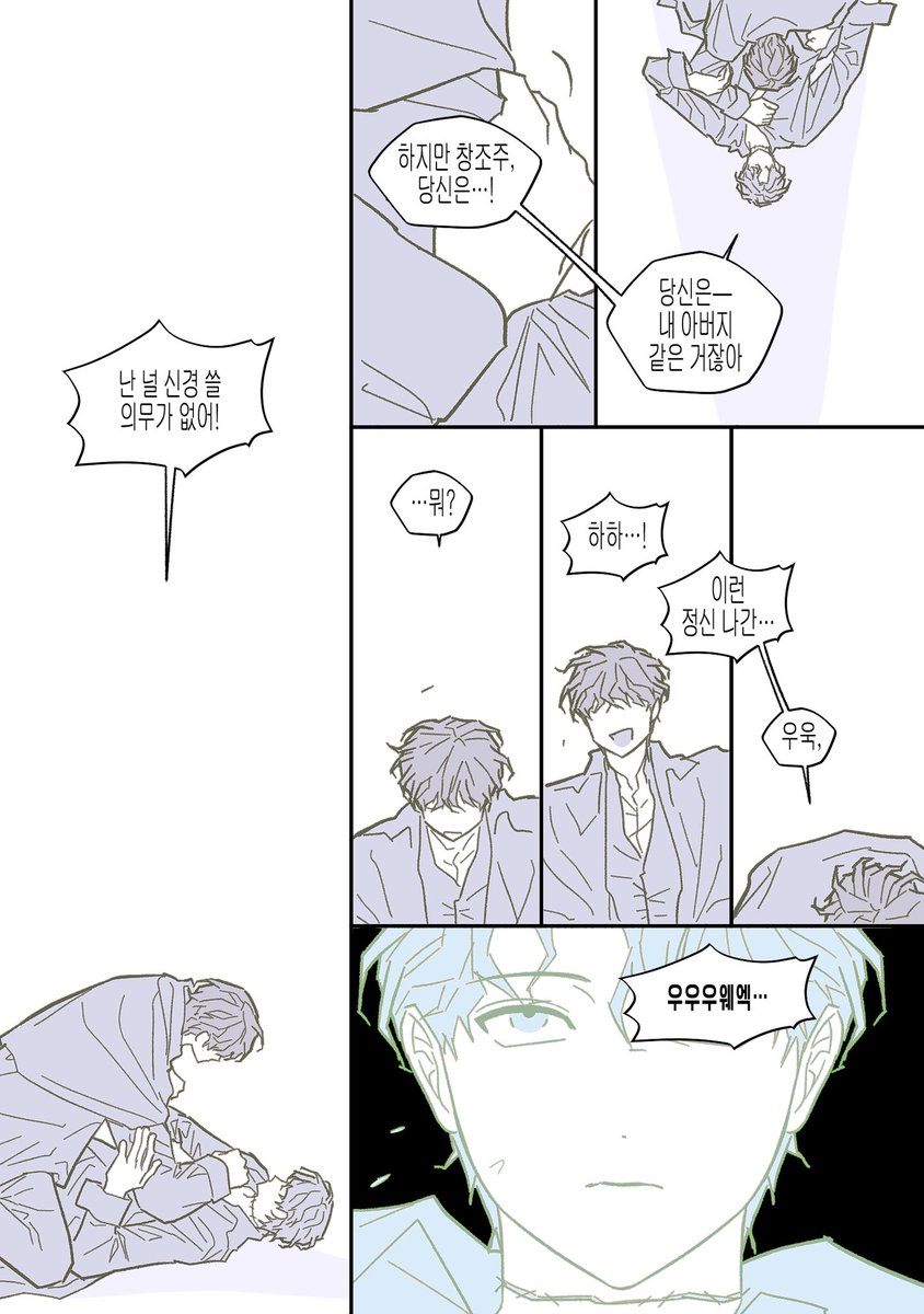 oqtyar's tweet photo. 크리빅 https://t.co/pwSme24bxm