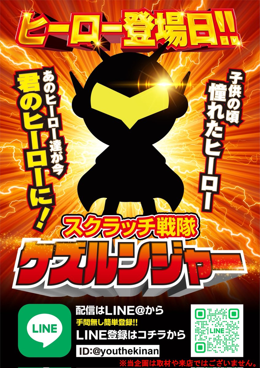 yout_hekinan's tweet image. もうすぐ…あのヒーローが…
18時にやってくるぞ⁉️🦸‍♀️🦹
s4.starmap.cc/yout-02/
遊ぶ前にまずはLINE登録だ👍
↓↓↓
lin.ee/2rtak77

安くて早くておいしい
サイゼリアのオヤツ⭐️
デザートは何杯でもいけます🍮💕

#yout碧南店
#LINE
#ケズルンジャー
#サイゼリア