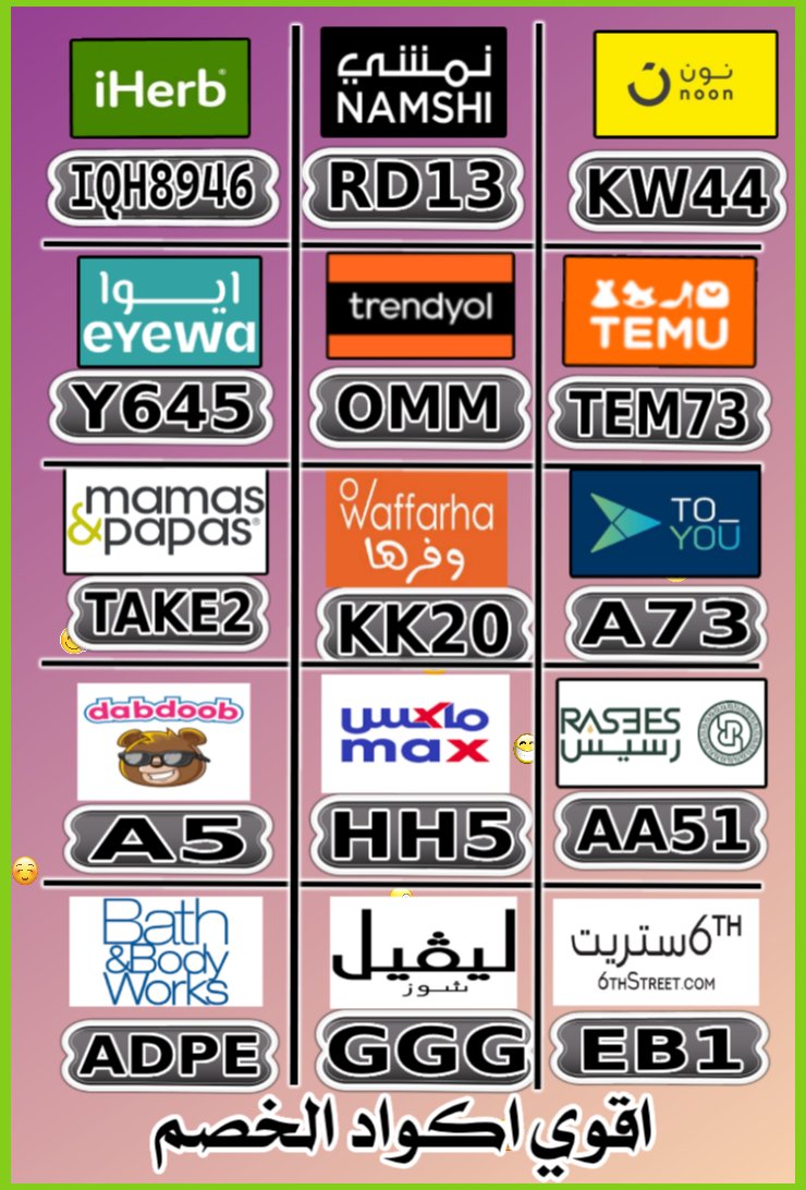 glpkk's tweet photo. تعشق توفير!
كُـود  كوبِون خـِصم
Hearts القنفذة
🐖🖛

⎐تويو⎐
⊵FF7⊴

⎐فىرست⊴كراى⊴⎐
⊵RR10⊴

⎐الدخےل▬للعود⎐
▤BS26▤

Dust Lilac
^^^^
goJs https://t.co/ZfrKdmiVhD