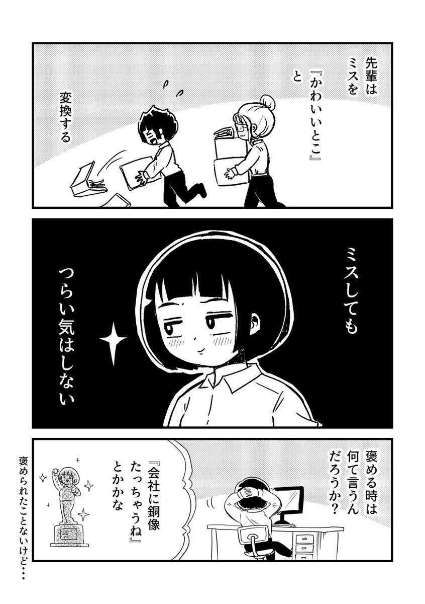 (2/2) 