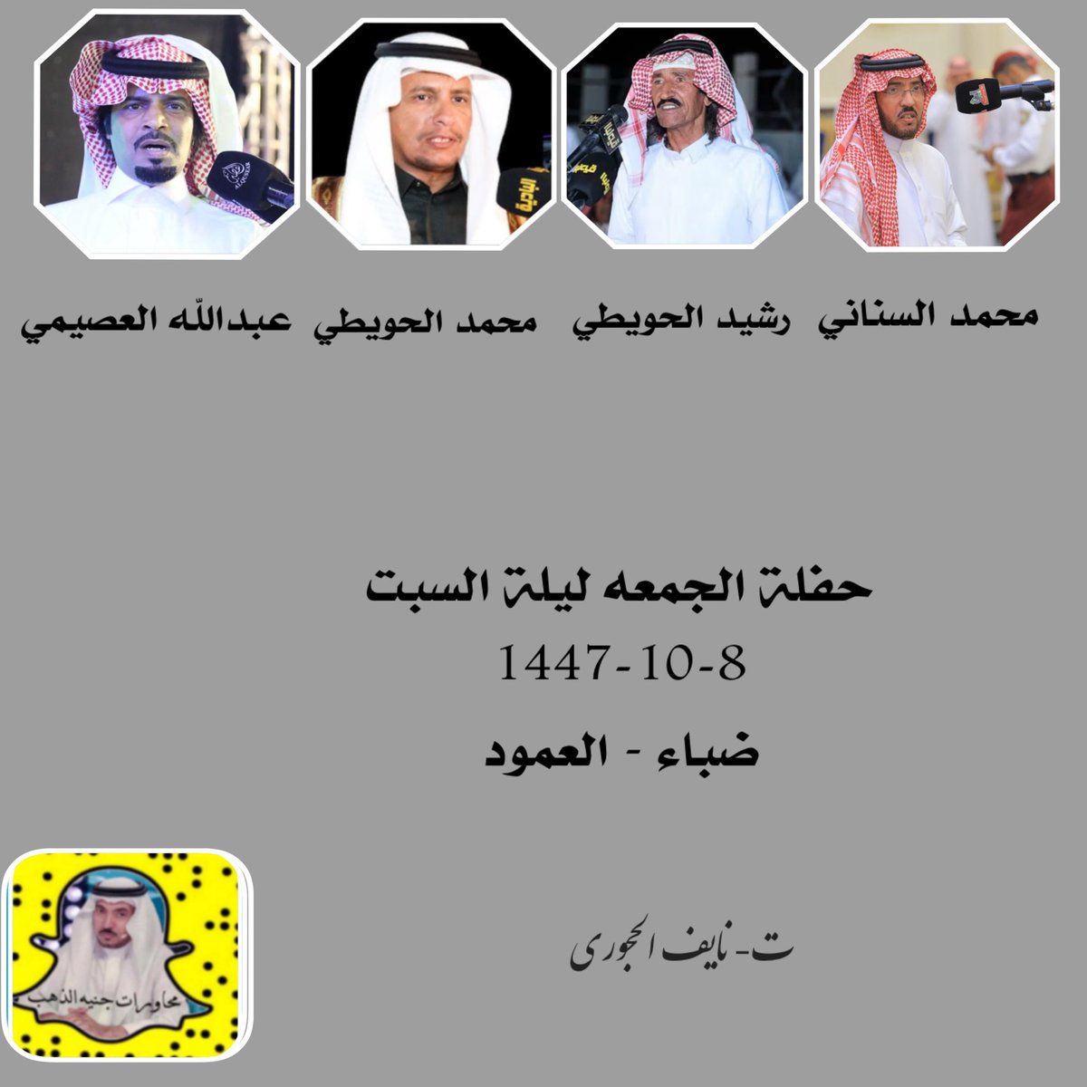 نايف الجهني tweet media