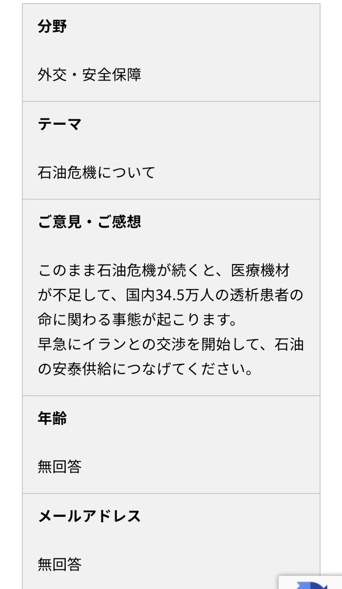 真理かめ tweet media