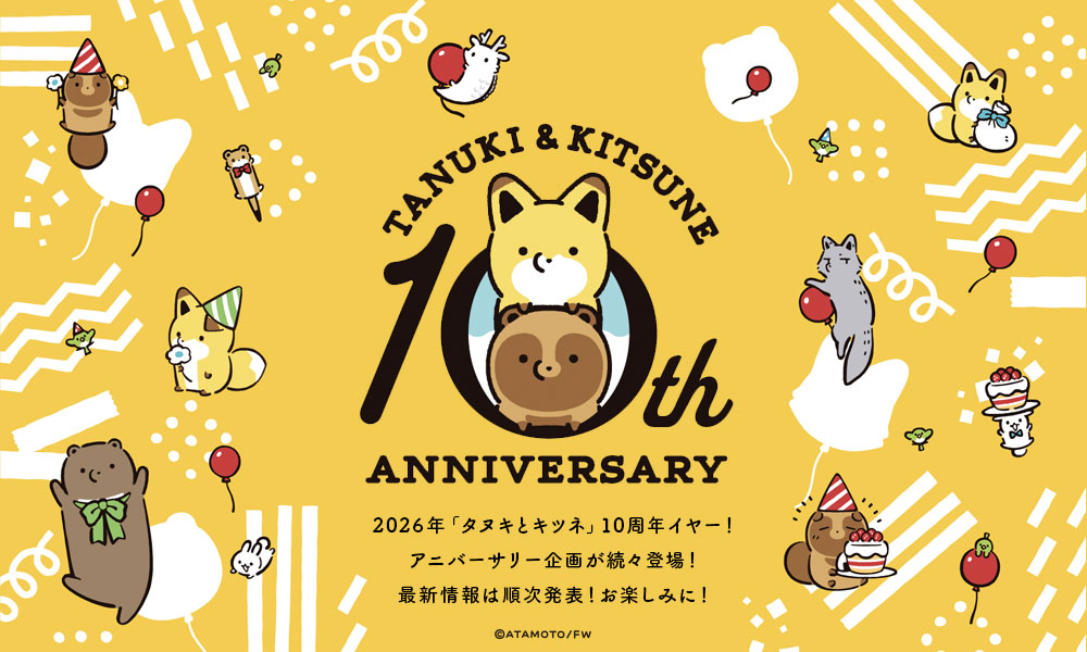 【公式・コミックス発売中!】タヌキとキツネ&たるしば tweet media