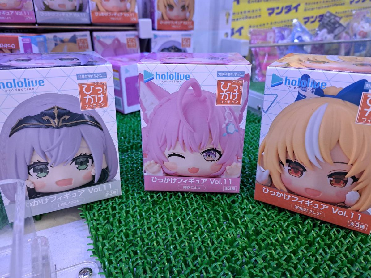 🌟ホロライブひっかけフィギュアVol.11