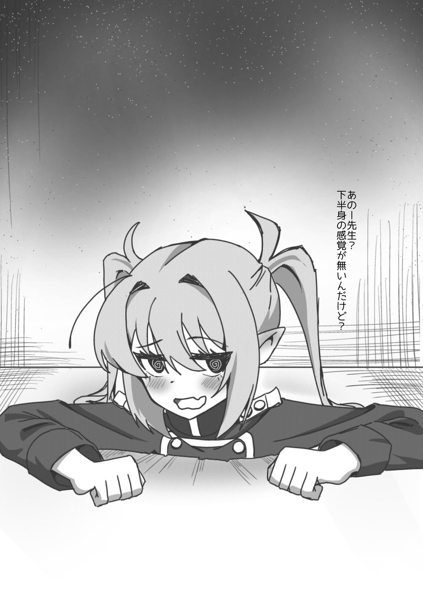 カキカキ tweet media