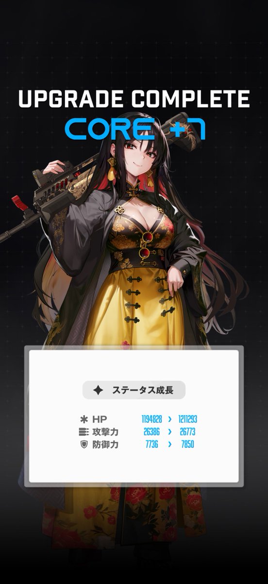 ♥️ニア🖤 tweet media