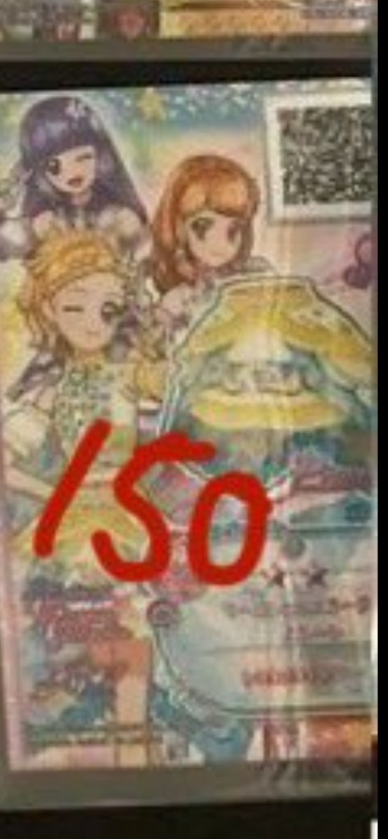 ことね/取引 tweet media